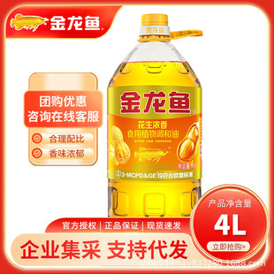 �����~����������ʳ��ֲ���{����4L