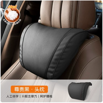 Suitable for Car Neck Headrest - noble-black-1-neck-headrest
