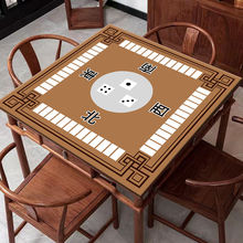 手搓麻将桌垫加厚隔音防滑扑克牌九防噪音象棋耐磨毯子麻雀可机洗