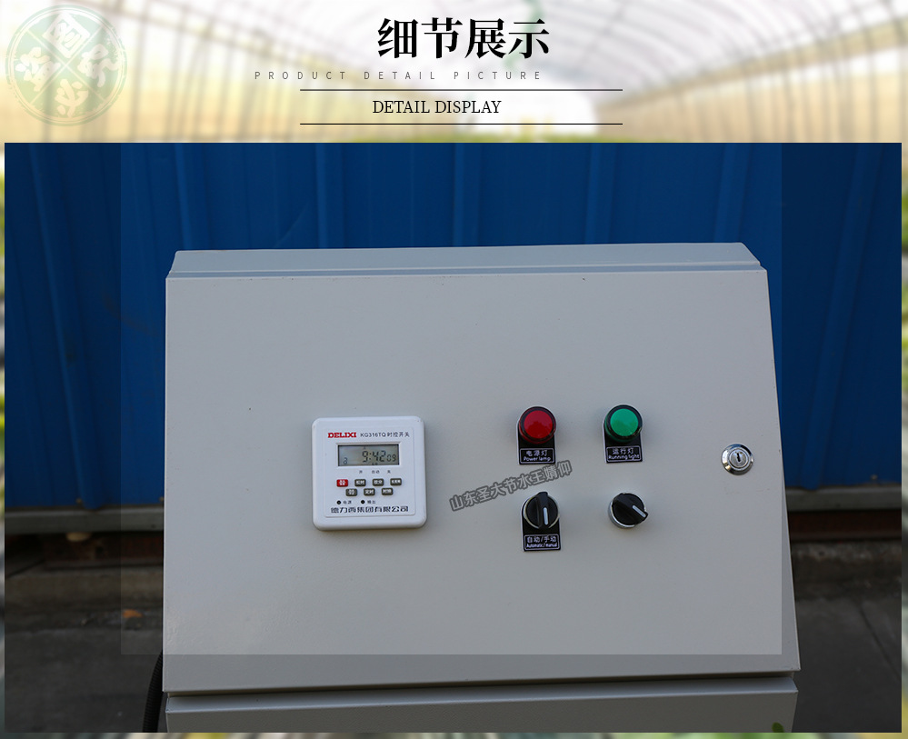 小型施肥機廠家 大棚蔬菜種植滴灌噴灌手動操作簡單的水肥一體機