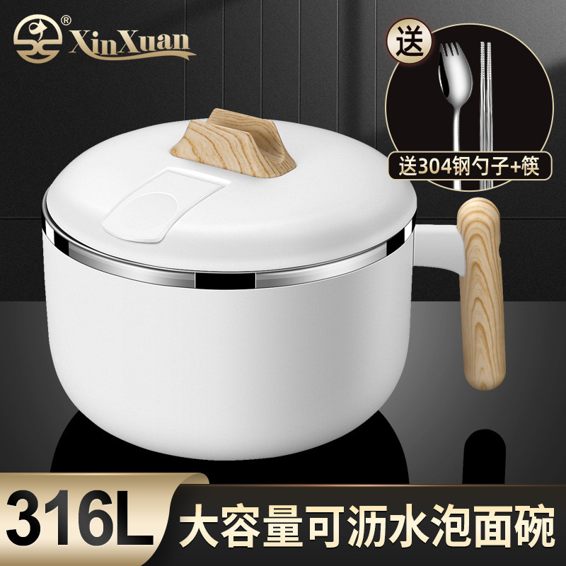 Instant Noodle Bowl 316 Stainless Steel Large Capacity Instant Noodle Bowl with Lid Insulated Dormitory Student Lunch Box Lunch Box Soup Bowl Instant Noodle Bowl 316 Stainless Steel Large Capacity Instant Noodle Bowl with Lid Insulated Dormitory Student Lunch Box Lunch Box Soup Bowl