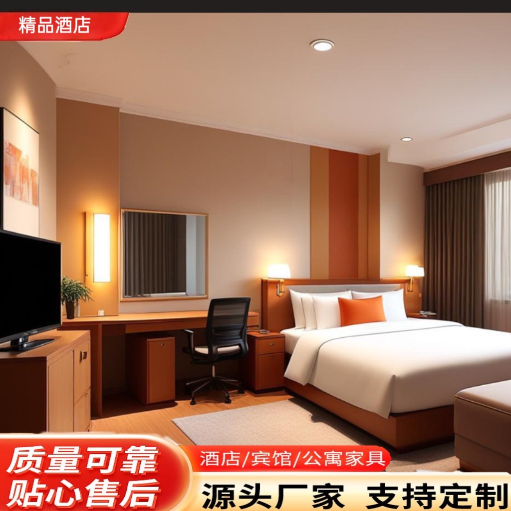 Boutique Hotel Furniture, Standard Room Complete Set, Custom-Made, Painted, Chain-Operated Business Apartment Hotel Furniture, Guest Room Bed