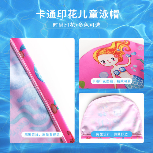 Manufacturer wholesale cartoon children's swimming cap for boys and girls, comfortable and ear-protecting, cute swimming cap, baby cloth cap