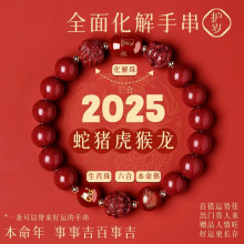 2025������������ɰ�ִ���������Ʒ��Ф��朻����������i��ͺ���