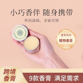 单方精油;复方精油;基底精油