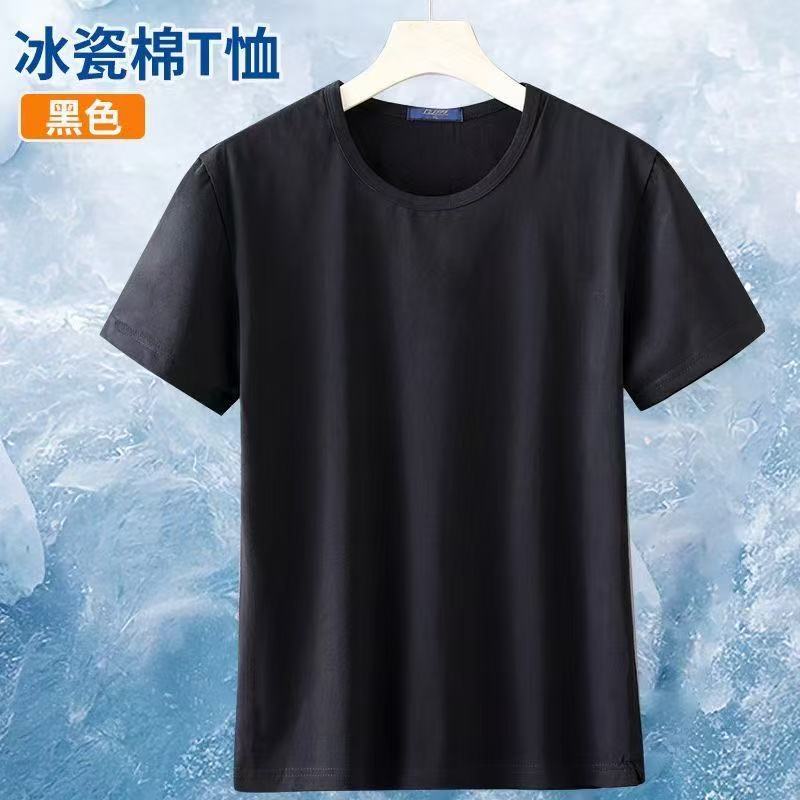 Men's Summer Thin Cotton Breathable Sweat-Absorbent Short-Sleeved T-Shirt Quick-Drying Half-Sleeved Top Casual Elastic Vest Work