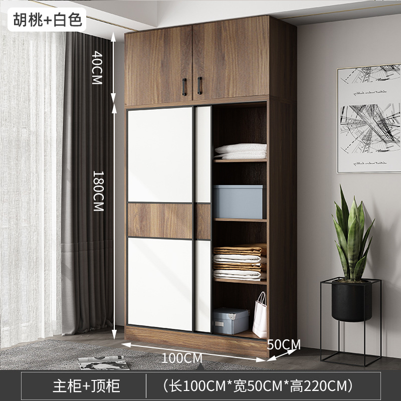 Nordic puerta corredera armario moderno minimalista pequeño apartamento armario dormitorio armario hogar económico placa armario image 38
