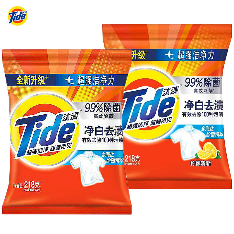 Tide clean white stain removing washing powder lemon Fresh washing powder 218g
