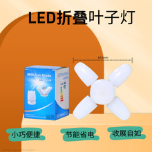 led��Ҷ�۵���e27�ݿڵƿ��۵�Ҷ�ӵƼ��ù���������Ҷ��Ҷ�۵���