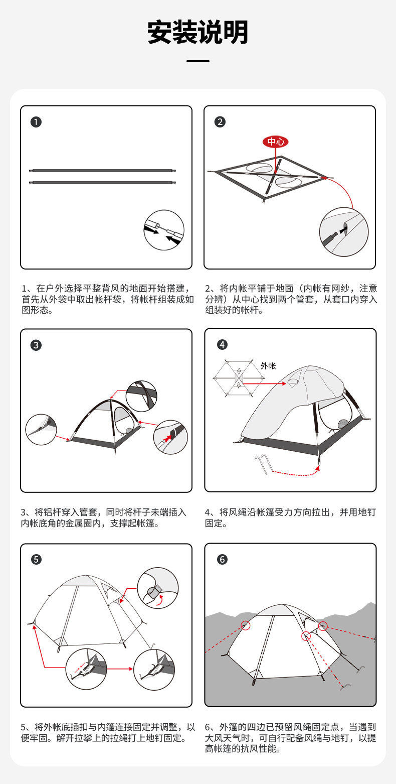 Mugaodi Lengshan Classic Series Outdoor Camping Tent Windproof and Waterproof All-Weather Professional Mountain Camping Gear