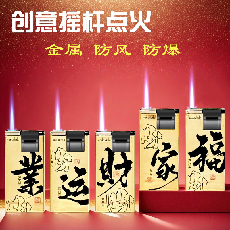 新款网红金属车标充气打火机防风直冲蓝焰创意高档下拉式点火批发|undefined
