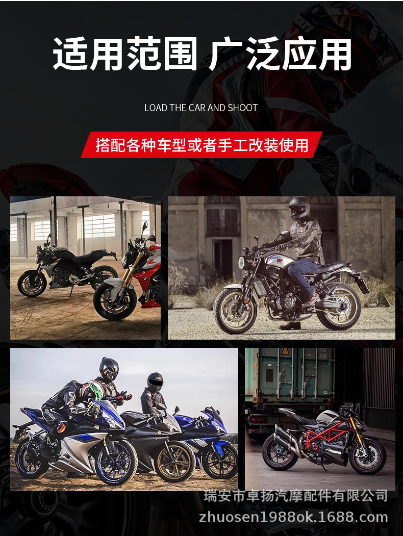 Wenzhou Motorcycle Anti-Fall Handguards, Amazon Handlebar Windproof Handguards, Modified Cross-Border Wholesale Exclusive Supply
