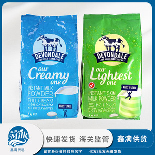 �F؛����Devondale���\�̷۵��\ȫ֬/֬Ó��ͯ�������˳���ţ�̷�