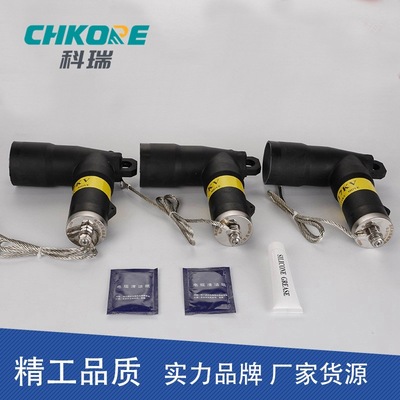 科瑞 200A美式肘型避雷器电缆插拔头美式可触摸全屏蔽高压电缆接