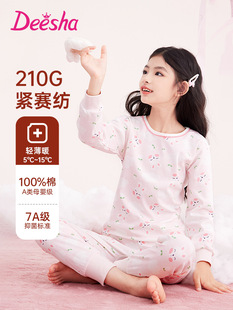 ��ɯ������ѝ���bŮͯë�����ޱ�ů�����־�������ͯA�˯��