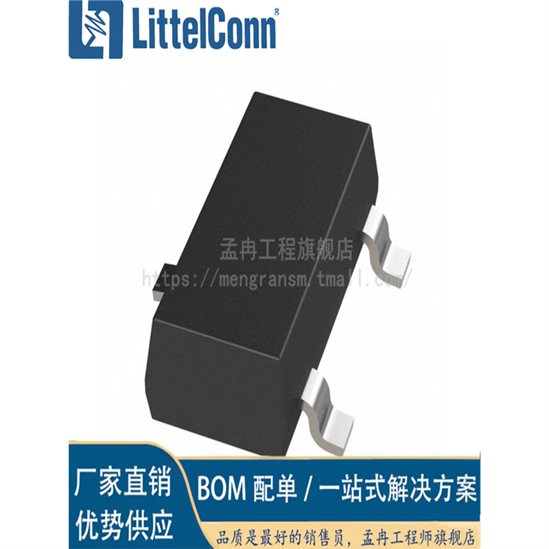 爱哲信全新 TMP235A4DBZR 封装SOT-23-3 板上安装温度传感器