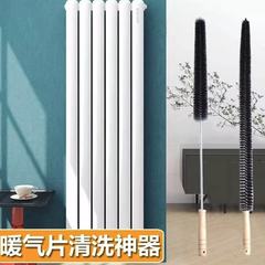 ラジエーター隙間クリーニングブラシ家庭用暖房ファンパイプダストクリーニングブラシヒーター小型太陽クリーニングブラシ