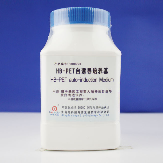 HB-PET自诱导培养基  HBDC006  250g  青岛海博生物