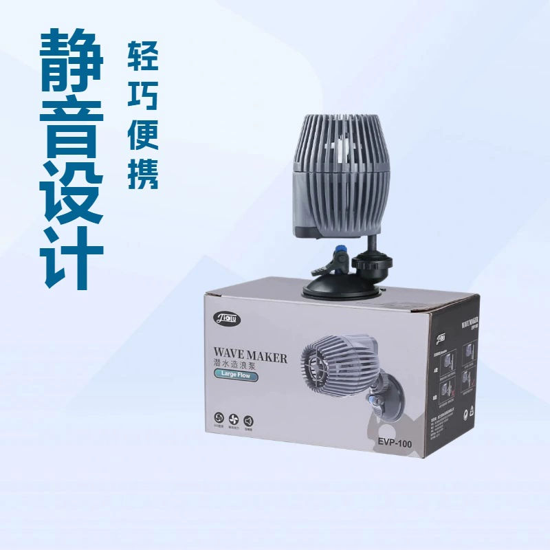 Jialu аквариумный волновой насос бесшумный мини-аквариум Серфер насос аквариум погружной насос магнит на присоске