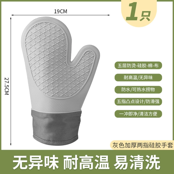 Light gray insulation glove