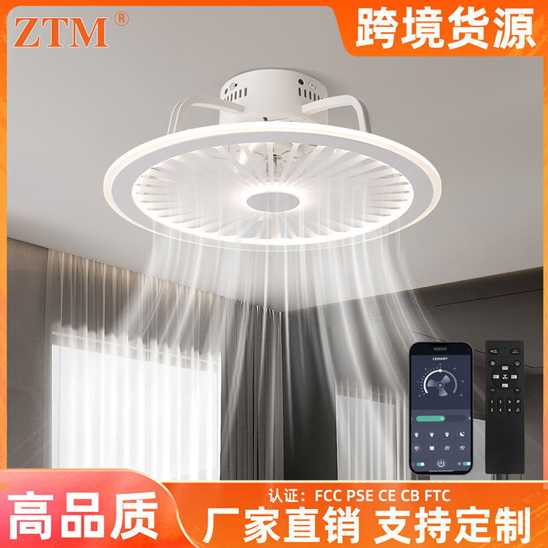 LED bedroom ceiling fan lamp living room dining room ceiling fan lamp stepless dimming color bedroom lamp