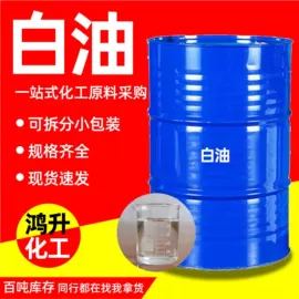 酯;二元醇;增塑剂