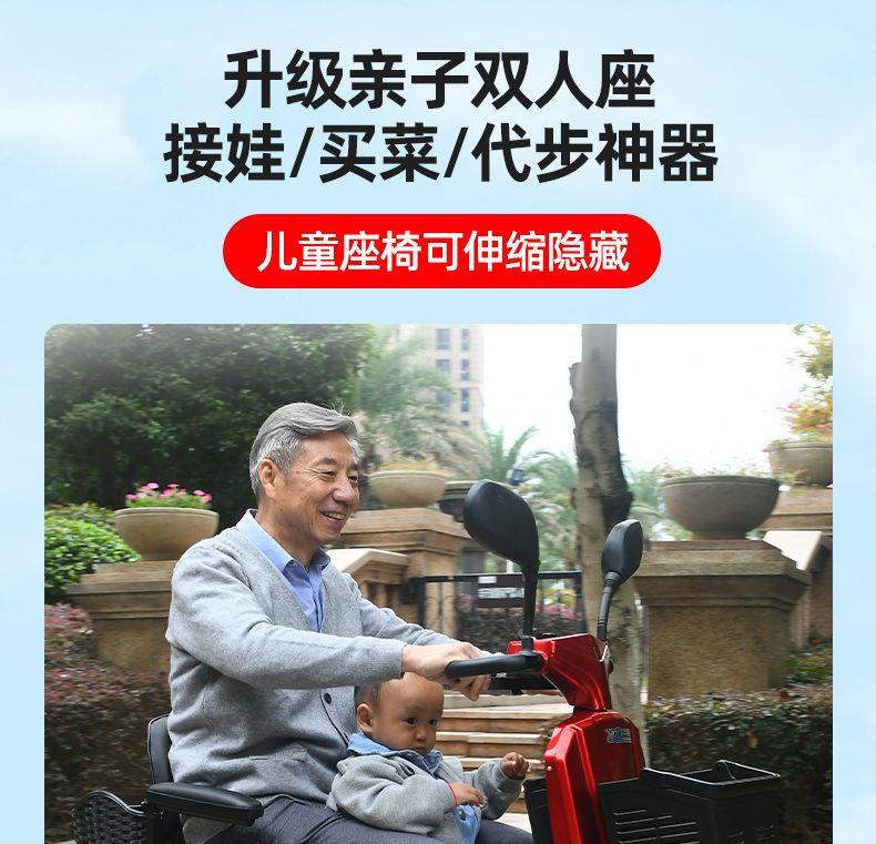 Elderly Mobility Scooter, Four-Wheel Electric Vehicle for Disabled People, Double-Seater, Foldable, Small Electric Scooter for Home Use, Low-Speed Folding