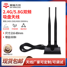 2.4G/5.8G WIFI�{�� �p�l����������5DB·����ȫ���p�z���쾀