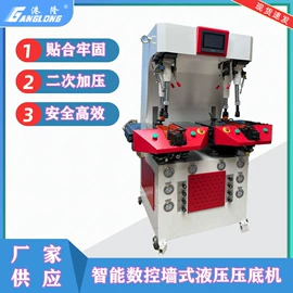 皮革加工;上胶机;其他制鞋机械