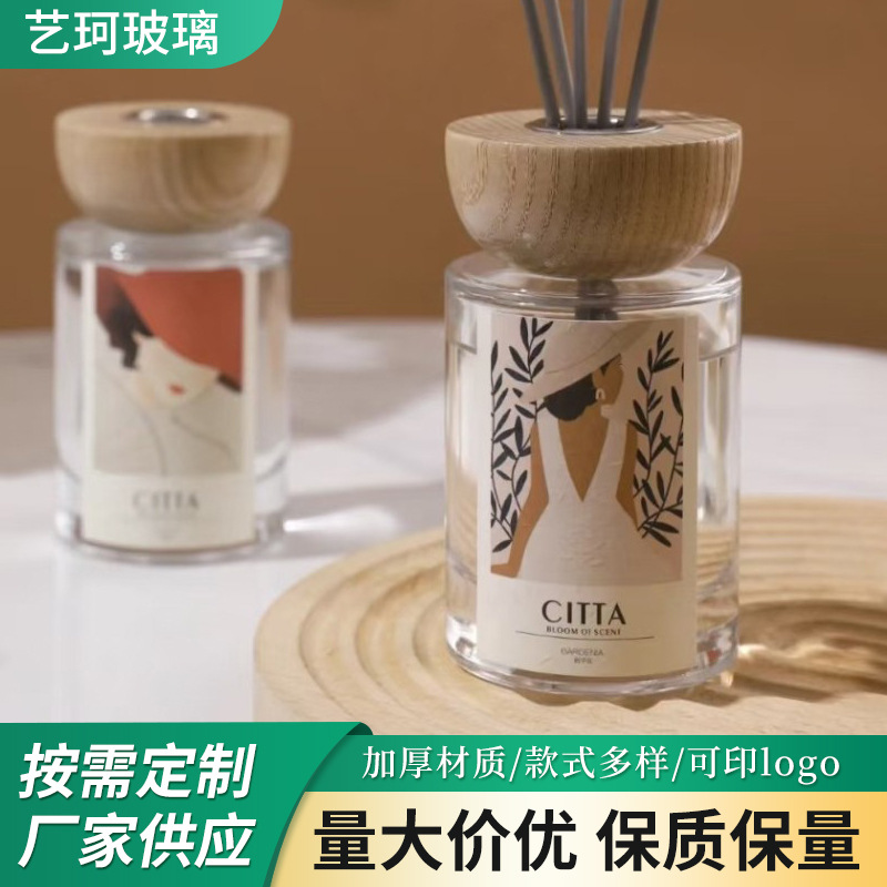 现货木盖香薰瓶空瓶无火藤条香薰瓶卧室摆件香薰挥发棒车载香薰