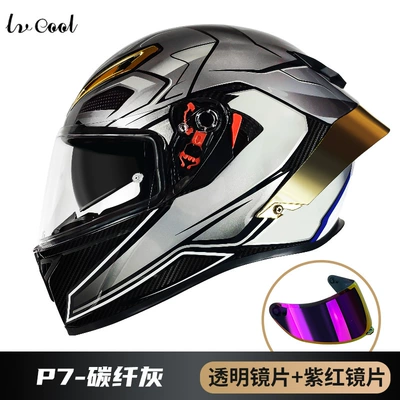 Motosiklet kaskı (dəbilqə), Motorcycle Full-Face Helmet for Men and - p7-carbon-fiber-gray-with-lens-purple-lens-m