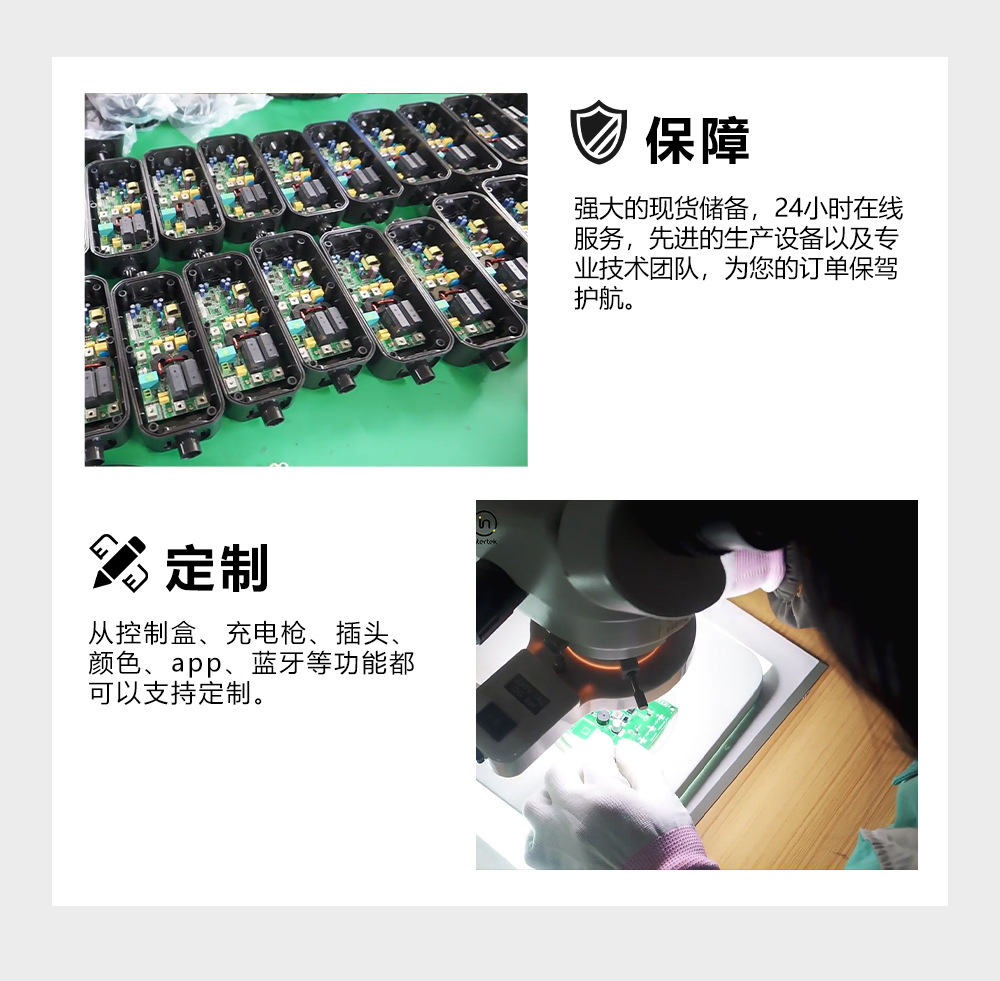 工厂实力介绍_05