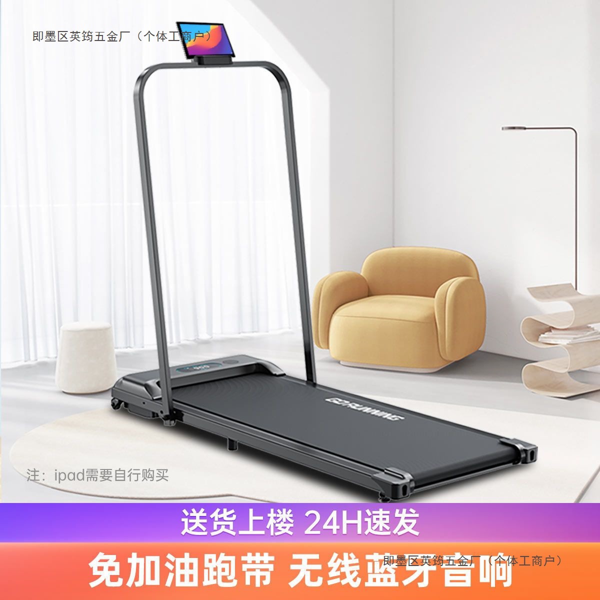 Bedra Small Treadmill Electric Treadmill Mini Indoor Home Fitness Equipment Flat Walking Machine