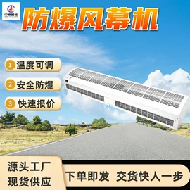 矿山施工设备;矿业输送设备;其他防爆器材