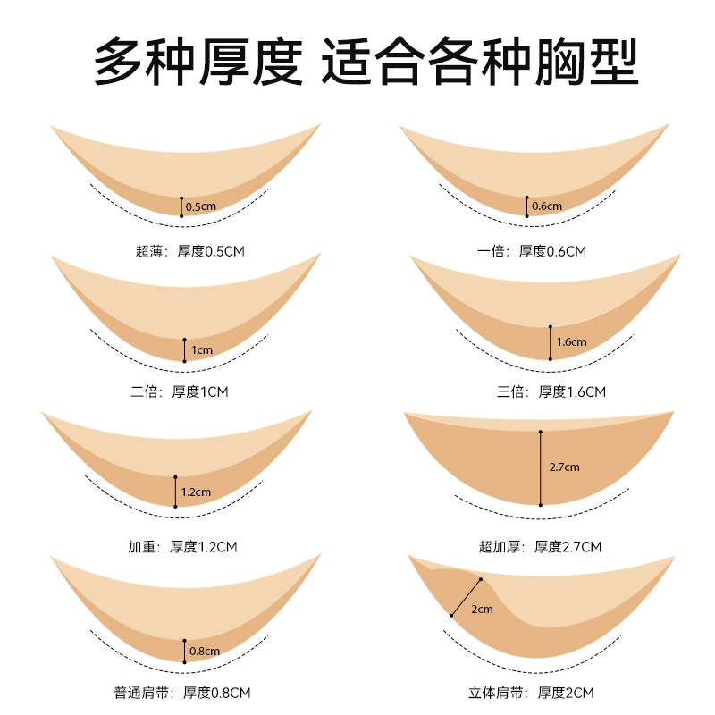 Silicone supporting nipple stickers, breathable protective underware, lifting effect