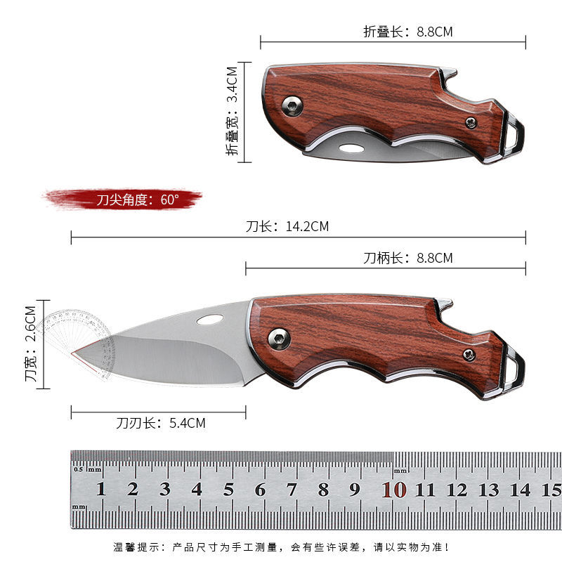 小刀ミニは宅配便のステンレス折りたたみ果物ナイフを持ち歩いています。