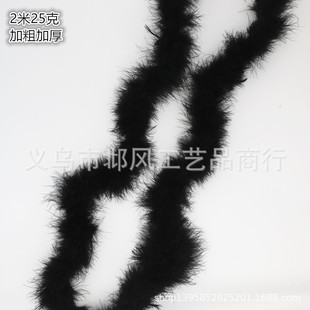 �Ӻ�Ӵֽy�q��ë�l25�˷��b�o����ë