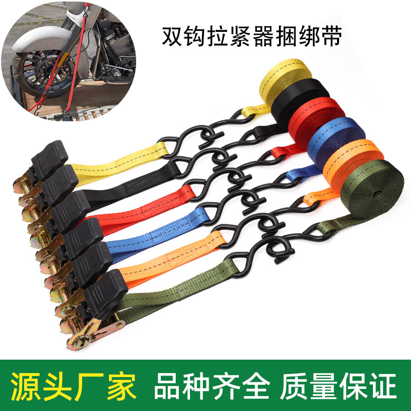 1寸25mm货物捆绑带拉紧器塑柄紧绳器双钩棘轮S钩包胶手柄收紧器