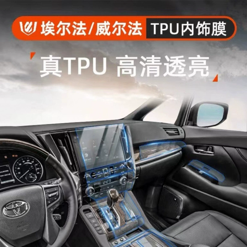 Применимо 20-24 модели Elsa/Wilsa внутренняя защитная пленка для центрального управления переключением экрана экрана TPU пленка
