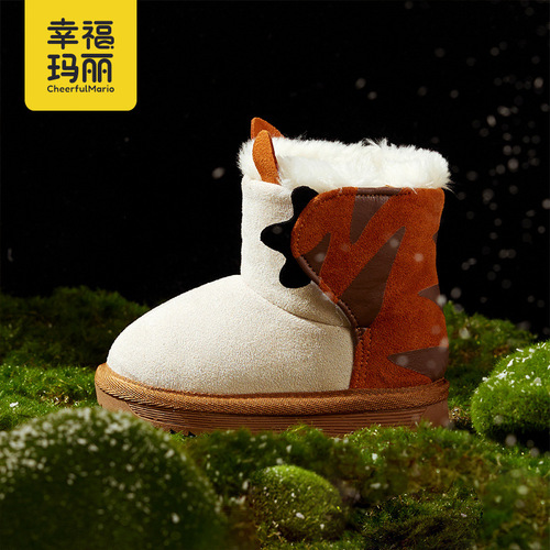 Happy Mary children's snow boots new winter versatile warm cotton boots for boys and girls winter shoes waterproof short boots