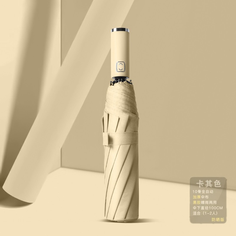 LED paraguas de iluminación giratorio pegamento negro protección solar lluvia de doble uso plegable masculino y femenino estudiante paraguas de negocios logotipo imprimible