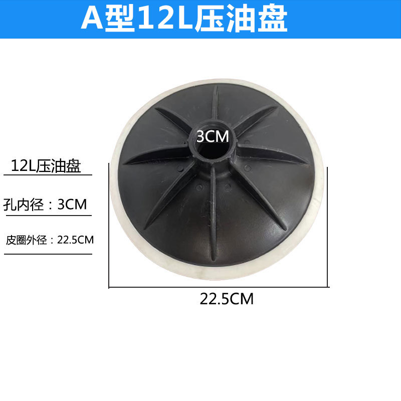 Pistola de grasa Placa de succión de aceite Universal Manual accesorios pistola de grasa lechón de mantequilla cubierta de succión grasa barril Placa de presión de aceite