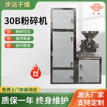 ���P�30B����C ʳƷ���ȶ����P���ʽĥ�ۙC ޲���J��30B��ۙC