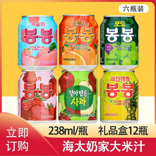 韓國進口飲料海太葡萄汁草莓汁橙汁菠蘿汁桃汁梨汁238ml*6盒*12罐