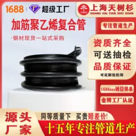 PE管;波纹管;其他塑料管