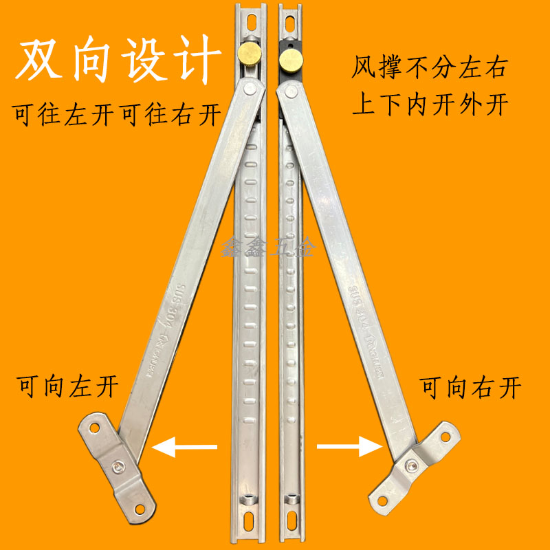 LL304 두꺼운 2 링크 윈드 브레이스 상부 교수형 창 플라스틱 강철 부러진 다리 알루미늄 한계 브레이스 캐스트 창 방풍 위치 170