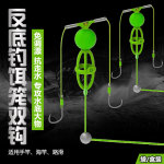 反底钓饵笼双钩钓鲢鳙灵活上饵手竿路滑海竿浮力球套装鱼钩渔具