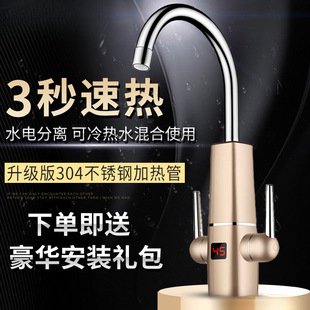 �¿��ʽ늟�ˮ���^�l���g���ټӟ��^�ԁ�ˮ�N��������ʡ늃���