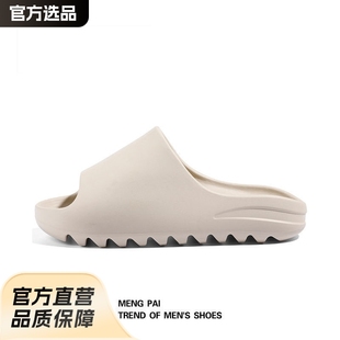 Coconut Slippers for Summer, Outdoor Beach Sandals for Men, Couple's Slippers with a Soft, Thick Sole for Women