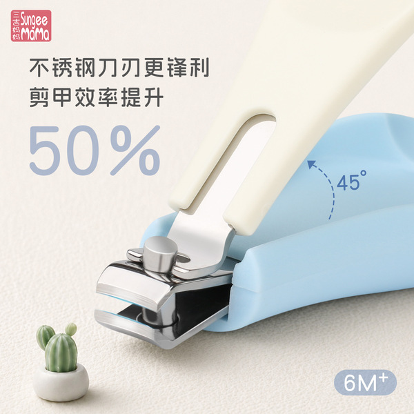 Children's knife for nails for new born for early age